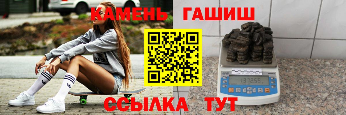 ГАШИШ ice o lator Зима