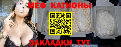 спайс Кумертау