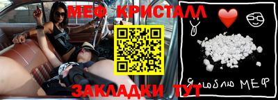 спайс Кумертау