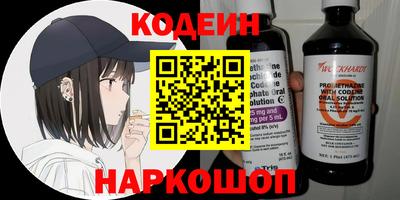 героин Кунгур