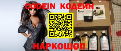 спайс Кумертау