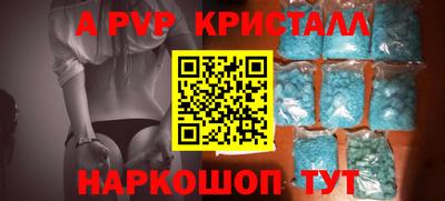 героин Кунгур