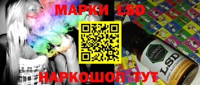 спайс Кумертау