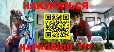 героин Кунгур