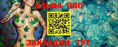 спайс Кумертау