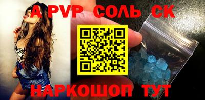 героин Кунгур