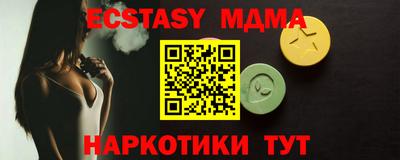 спайс Кумертау