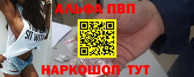 героин Кунгур