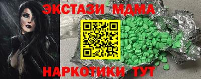 спайс Кумертау
