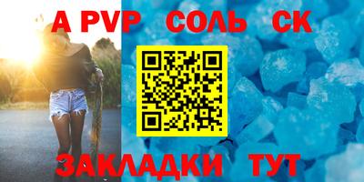 героин Кунгур