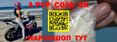 спайс Кумертау