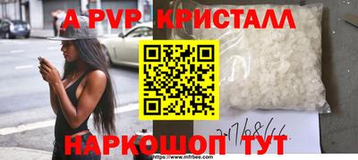 спайс Кумертау