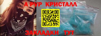 MDMA Кулебаки
