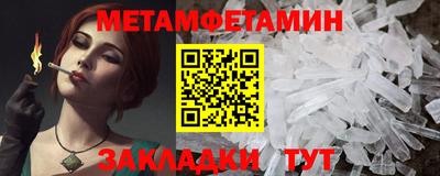 спайс Кумертау
