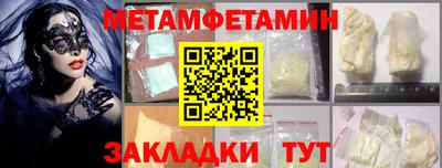героин Кунгур