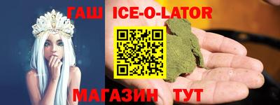 героин Кунгур