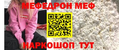 спайс Кумертау