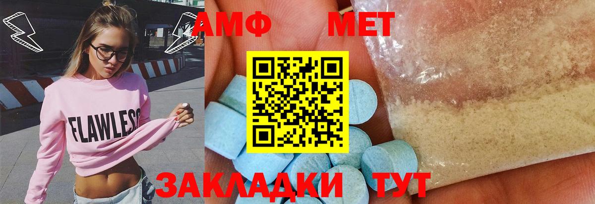 ГАШИШ  Alpha-PVP СОЛЬ кристаллы  Каннабис  ГАШ  Меф МЯУ МЯУ кристаллы  Зима  Вход с VPN 