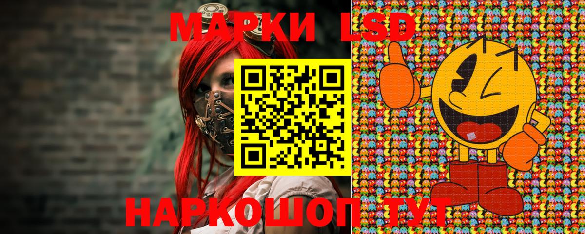 Зима  Марки 25I-NBOMe 1,8мг  Вход с VPN 
