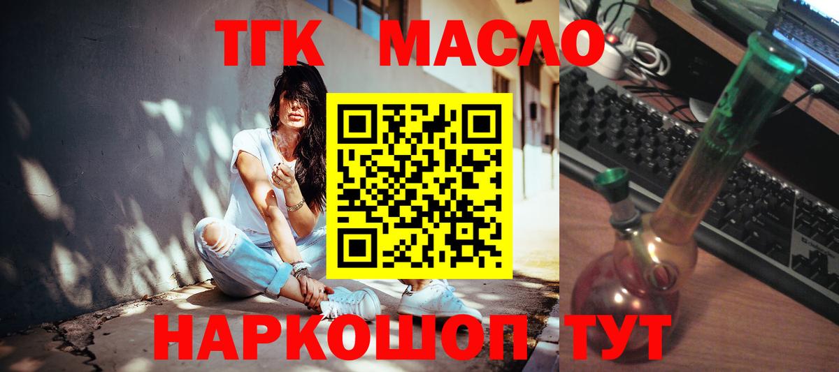 ТГК вейп с тгк Зима